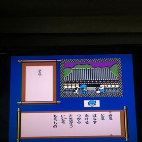 Famicom Disk System Shin Onigashima Yuyuki  4 Disk Set Tested Japan