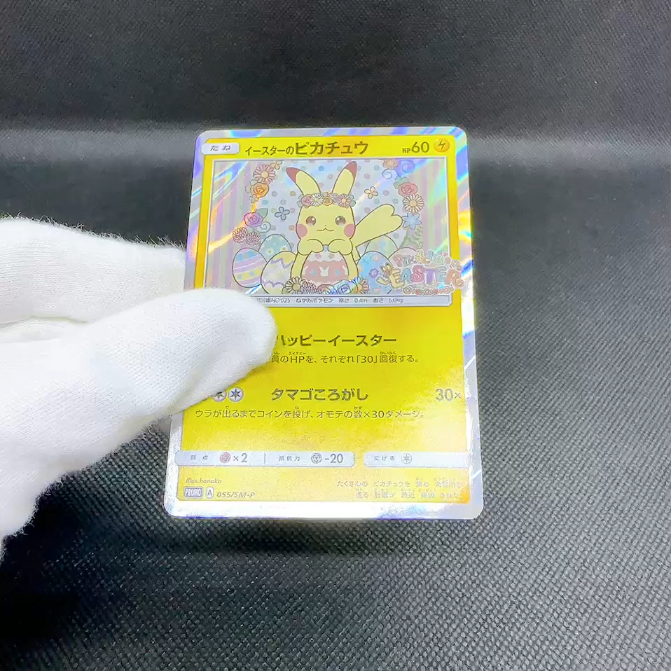 Easter's Pikachu 055/SM-P Promo Pikachu's Easter Japanese Pokemon