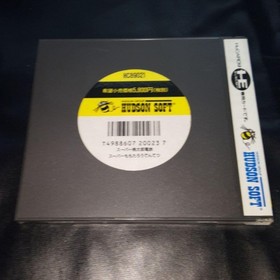 PC ENGINE HU pc engine Momotaro Electric Railway VOL 21 Japan Region