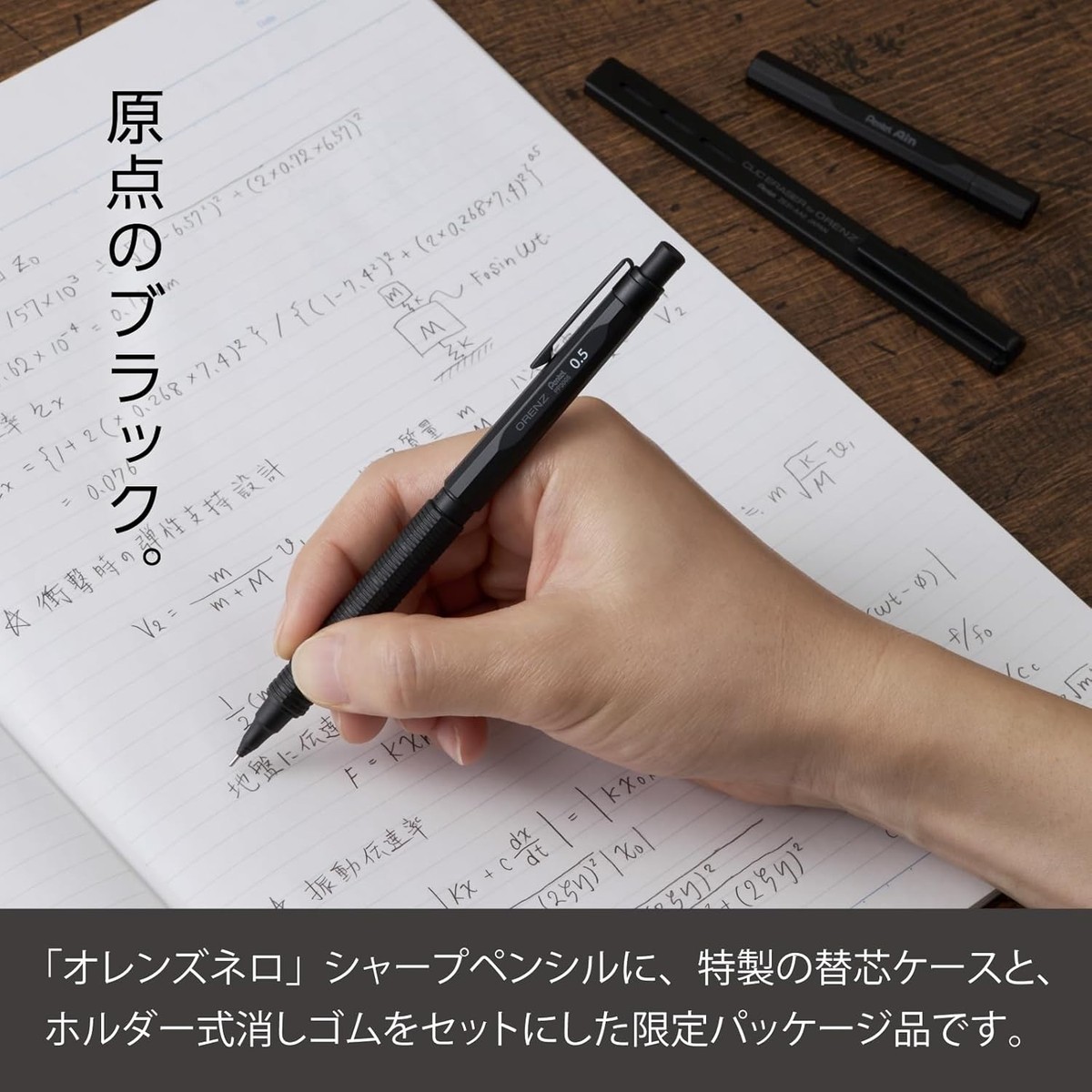 Pentel ORENZNERO Limited Set 0.5mm Black PP3005-AST Japan | eBay