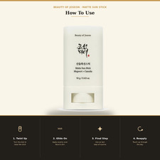 Beauty of Joseon Matte Sun Stick Mugwort  Camelia - 0.63 oz