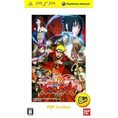 Naruto Shippuden: Ultimate Ninja Impact PSP the Best PSP NTSC-J CIB