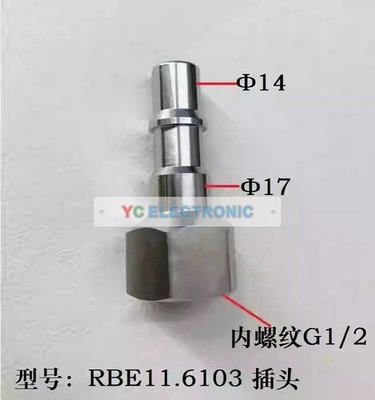 1PCS New For quick connector plug RBE11.6103(internal thread G1/2)