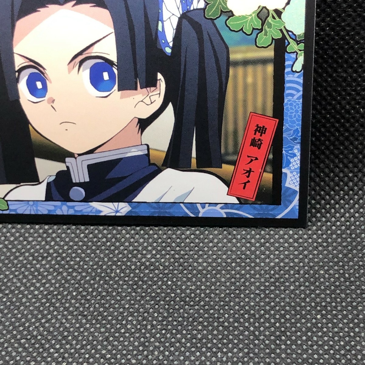 Kanzaki Aoi Demon Slayer Jump Japanese Card From Japan F/S1