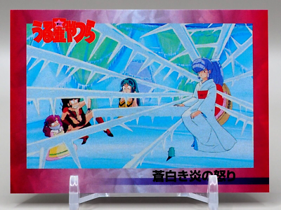 Oyuki Benten Urusei Yatsura Rumiko Takahashi Collection Card 054
