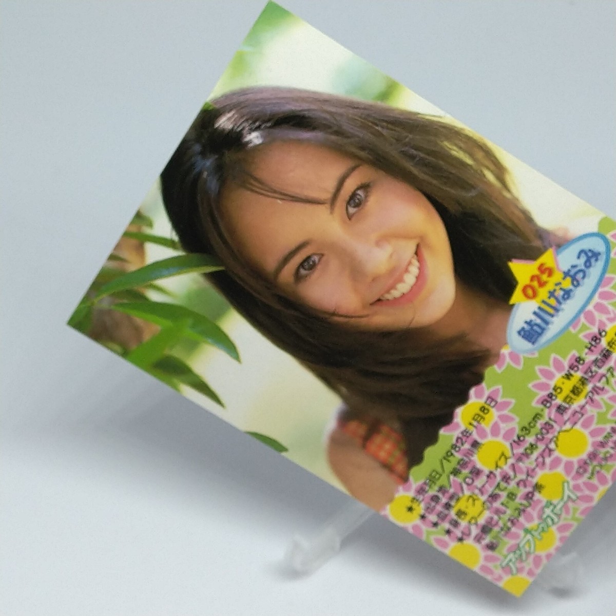 タレントカード user_830ce88b Amazon.co.jp: テレカ吉永小百合シチズン時計/CITIZEN