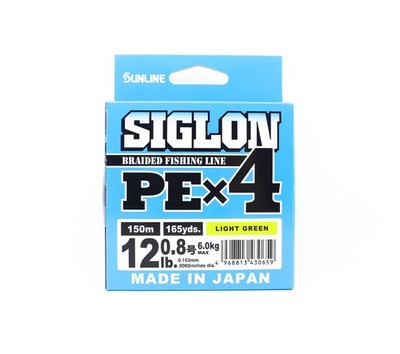 Sunline P.E Linie X4 Siglon 150M P.E 0.8 12LB Lime Green (0659)
