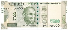 Reserve Bank of India India 500 Rupees 2018 Almost Solid S/No 100000