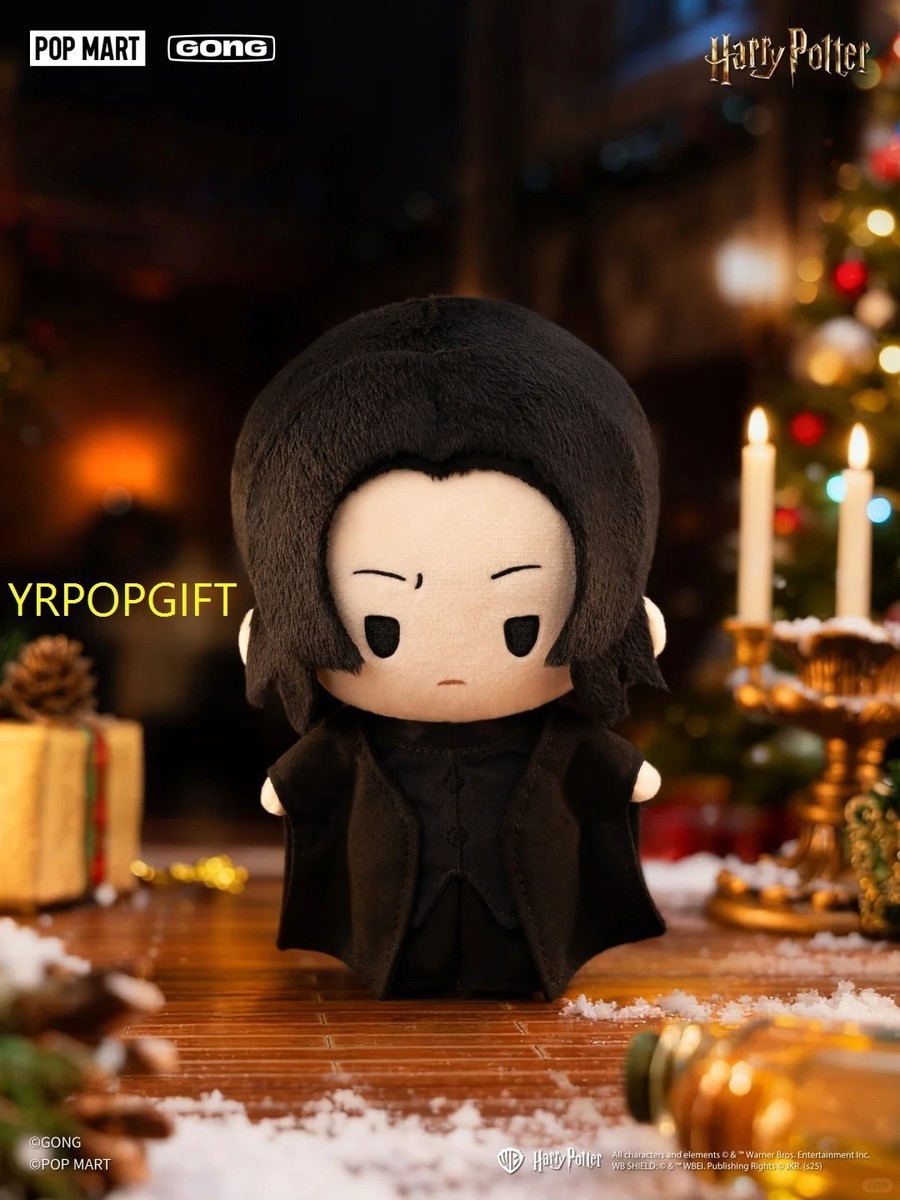 Authentic Gong Harry Potter Ball Room Series Plush Keychain Doll