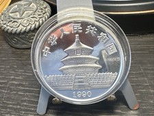 Silver 1990 Chinese Coins for sale | eBay