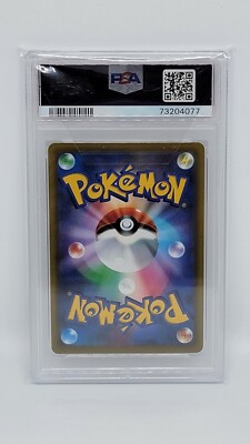 ★PSA10★【ツツジ/SR/S9a】FA/ROXANNE 081/067 Pokemon Card Roxanne 081/067 SR S9a - Battle Region HOLO Pokemon
