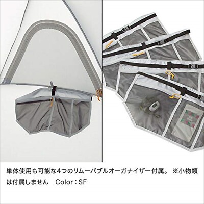 THE NORTH FACE Geodome 4 Tent with Footprint NV21800 Saffron