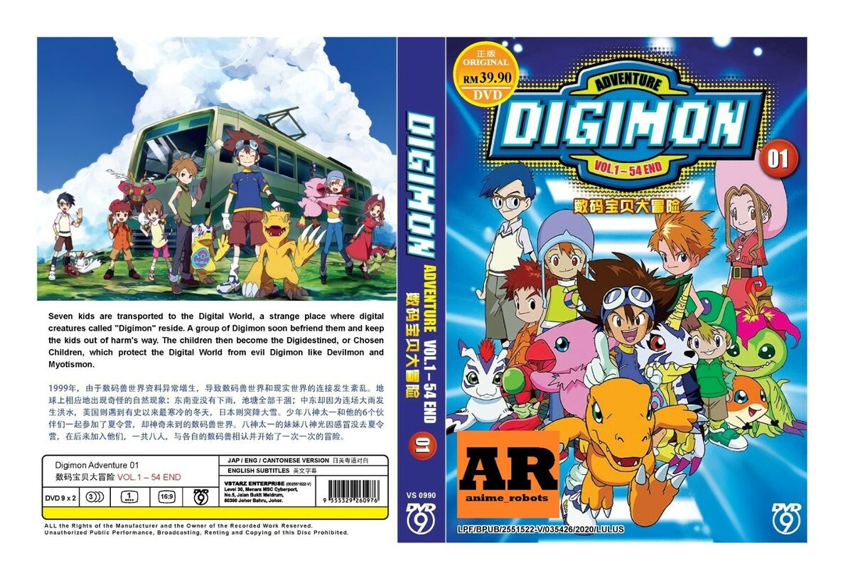 Watch Digimon Adventure tri (Subbed) - Free TV Shows