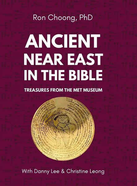 Ancient Near East In The Bible | Treasures From The Met Museum | Choong (U. A.)-image