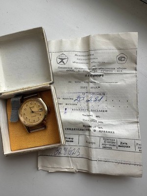 ZARIA ZARYA ''New'' Watch 21 Jewels Gold Plated In original Box.