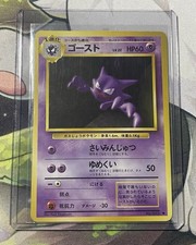 Japanese Haunter No. 093 Base Set Vintage 1996 WOTC Pokemon Card Exc