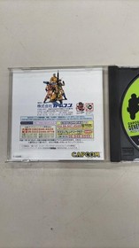 Capcom Co., Ltd. Capcom Generation ~Vol. 4: Lone Hero~ Sega Saturn Soft