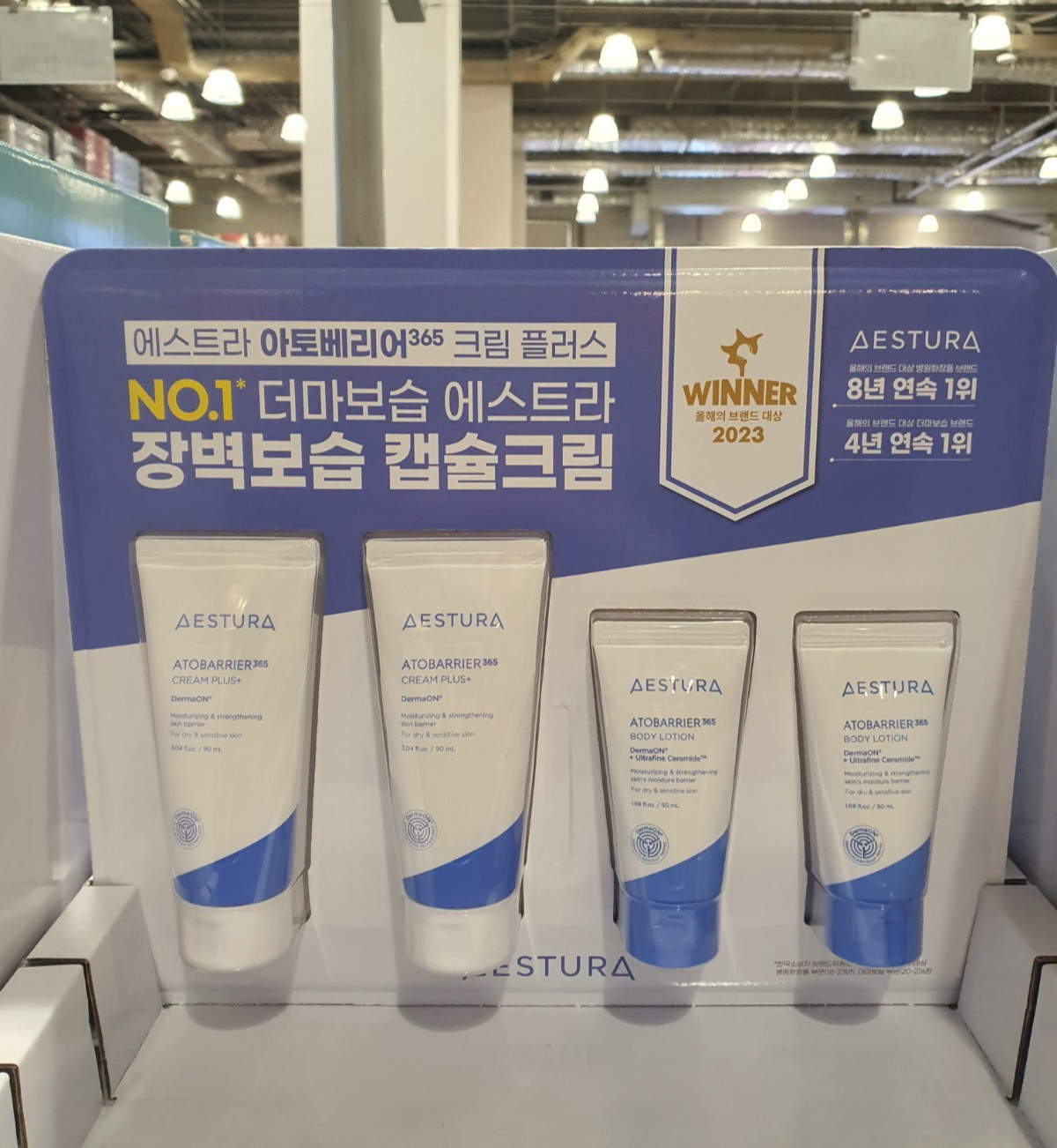 50ml X2 Set K-beauty Korea