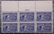 Scott E11 Var 10 Cents Special Delivery PB Top 11815 OG MH Pink Back