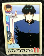 Rukawa Kaede Slam dunk Shohoku Bandai Card 1994 53 Very Rare Japan F/S