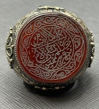 Unique Solid Silver Rare Old Ring With Islamic Writing On Agate Stone