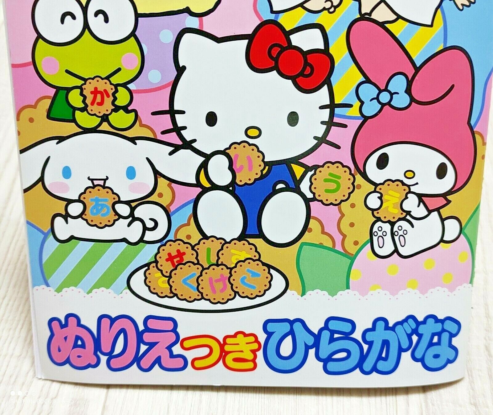 Sanrio characters coloring book Japanese hiragana sanrio Japan for sale  online