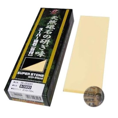 Naniwa Super Grindstone S2000 New Ceramics Water-Resistant Sharpening Stone Jap
