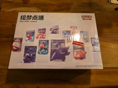Pokémon Blind Box - 151 Collect Dream Painting - Display - OVP, Neu, Versiegelt