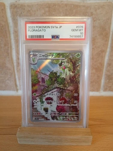 Floragato 076/073 AR -  PSA 10 – SV1a - Triplet Beat (Japanese) 2023