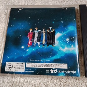 quality obi MCD Mega Schwarzschild Mega DrIVe Mega CD Kogado Studio Japan z2