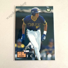 Top 10 Japanese Ichiro Cards to Collect 27