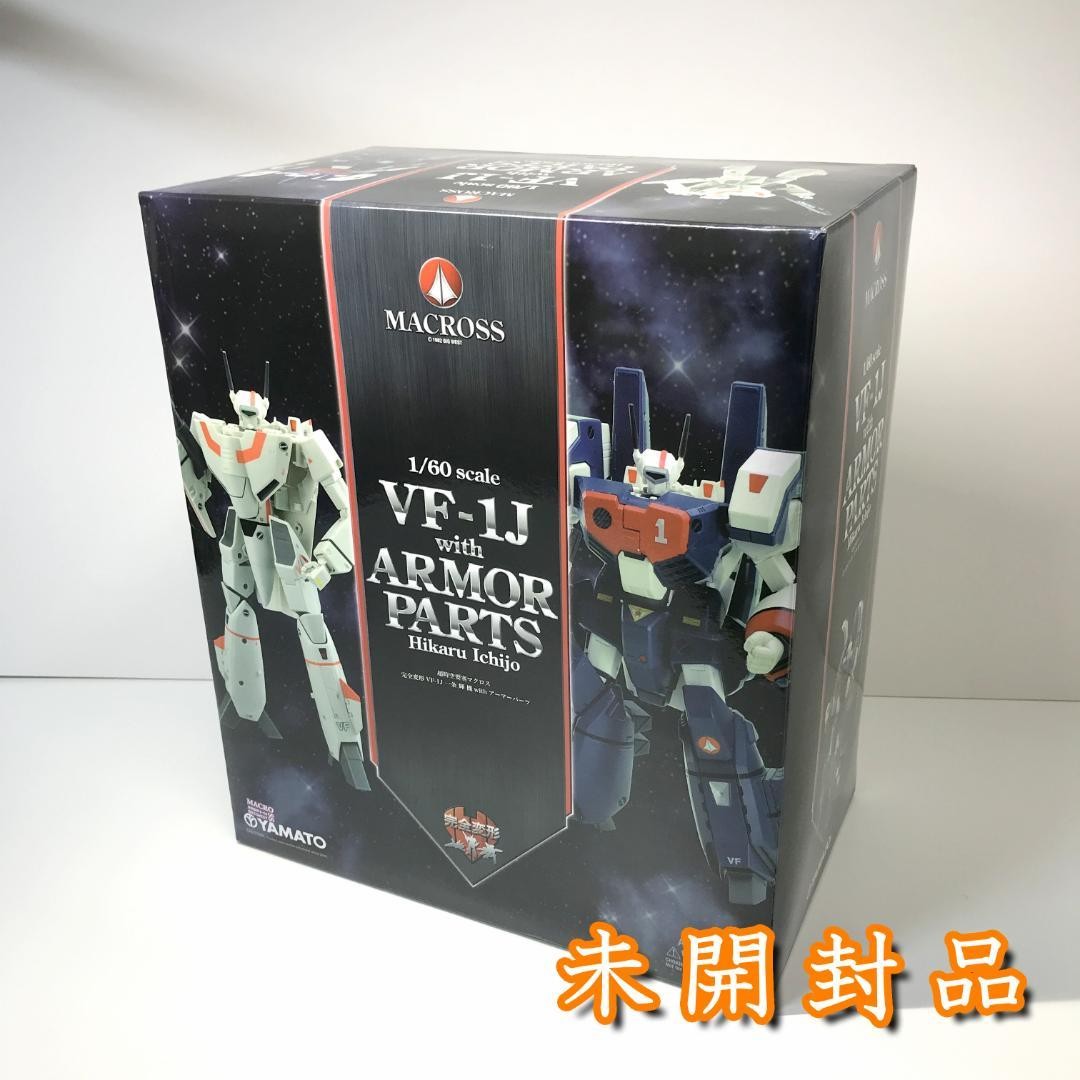 Yamato Super Dimension Fortress Macross Complete Transformation VF-1J Ichijou Te