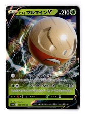 Hisuian Electrode V 003/071 S10a: Dark Phantasma Holo (Japanese)