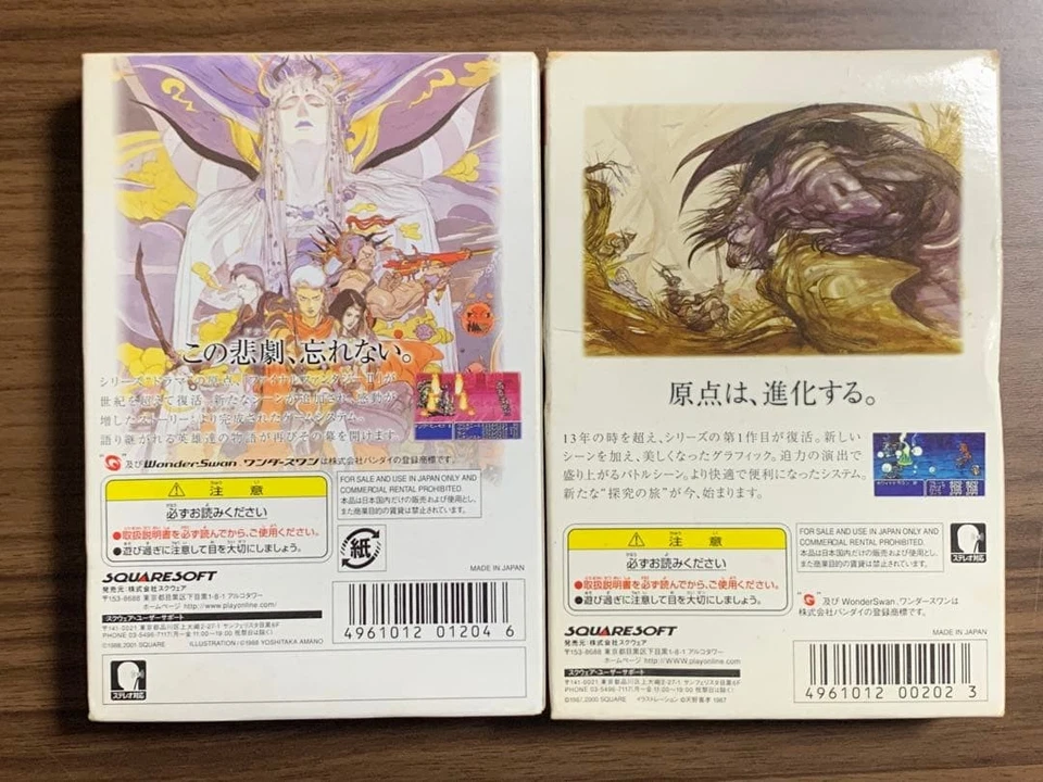 Final Fantasy I & II Set for WonderSwan Color Japan SQUARESOFT Complete Boxed - Image 2 of 4