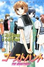 Ghost Hunt Vol.12 By Shiho Inada & Fuyumi Ono / Japanese Comic Manga Anime Book