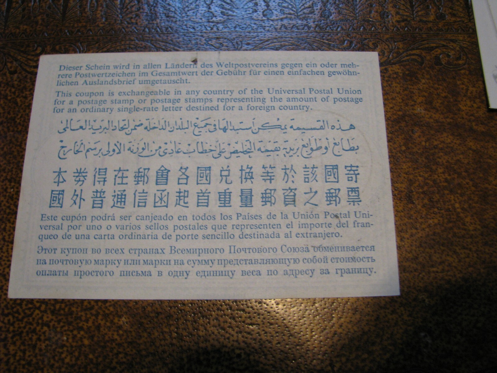 Australia UPU IRC International Reply Coupon 1960 EBay