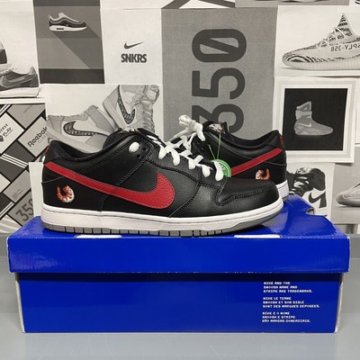 shrimp nike sb