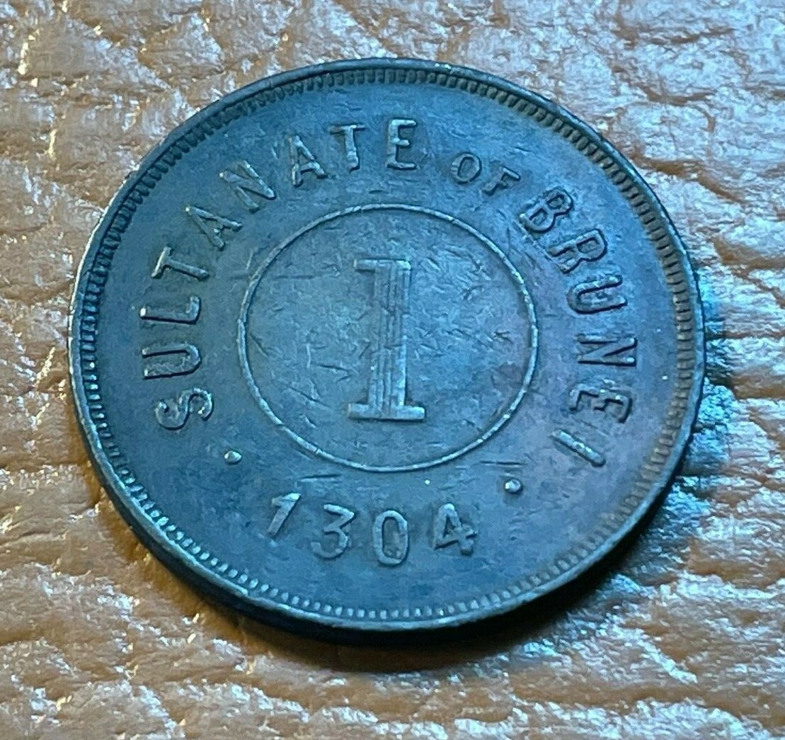 1887 Brunei One Cent (AH 1304) - Sultanate of Brunei - Hashim