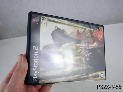 Higurashi Matsuri Kakera asobi Playstation 2 Japanese Import PS2 JP US Seller - Picture 7 of 7