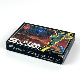 Nintendo Famicom Star Soldier CIB Tested Hudson Soft