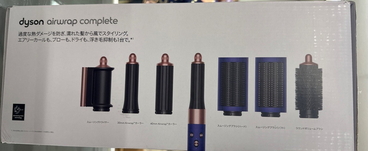 格安！Dyson Airwrap エアマルチスタイラー HS05 楽天市場】【アウトレットSALE】 ダイソン Dyson Airwrap マルチ