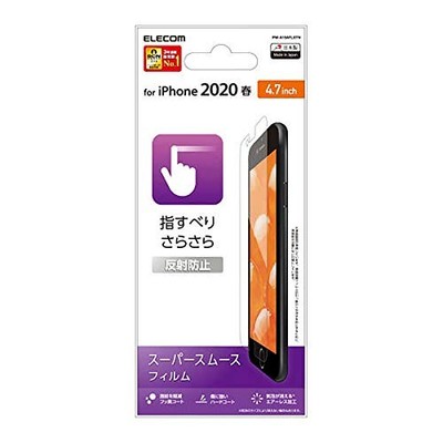 ELECOM iPhone SE (3.Generation 2nd Generation 2020) / 8 / 7 / 6s / 6