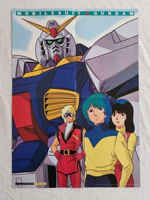 1985 (Showa 60) Animedia Appendix Mobile Suit Zeta Gundam Zeta