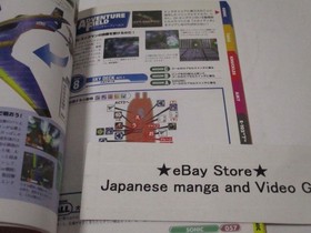 Sonic Adventure Guide book DC Dreamcast /  Sonic Adventure Navigation Guide 1999