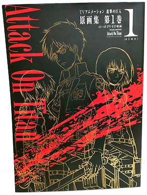 Attack On Titan - Shingeki no Kyojin - Drawing For Animation Vol. 1 -  [eins] Art Book