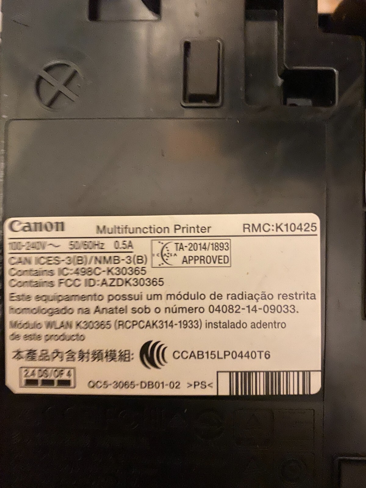 Canon multi function printer RMC K10425 eBay