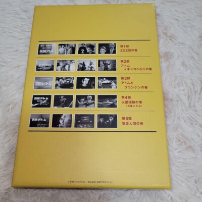 Astro Boy Atom Live Action Version DVD BOX Limited Time Production