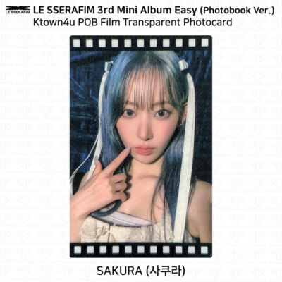 ルセラフィム サクラ EASY ktown4u トレカ Le Sserafim 3rd Mini Album Easy Ktown4u POB Photocard KPOP K-POP