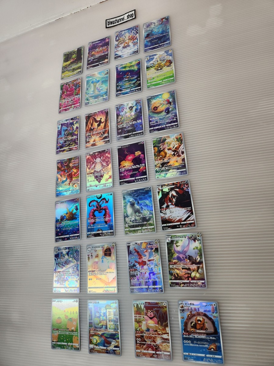 Pokemon Card Game VSTAR UNIVERSE AR Complete Set of 28 Cards