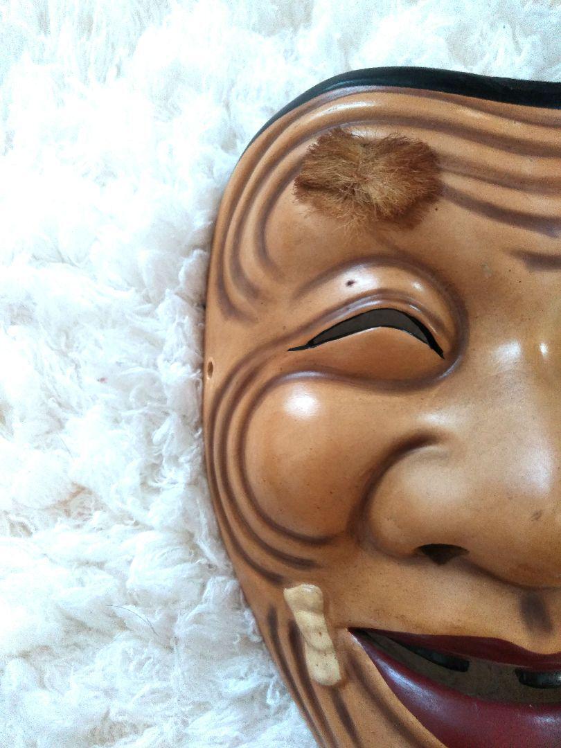 Noh Mask Vintage Japanese Traditional Antique Kabuki W140mm x H200mm
